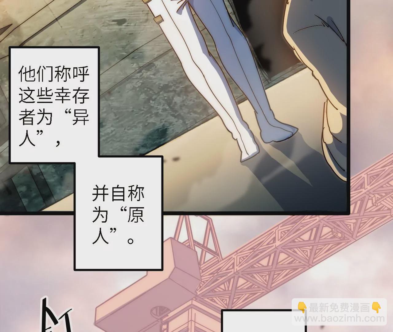 第51话：最高优先级任务(1/2)-第53话