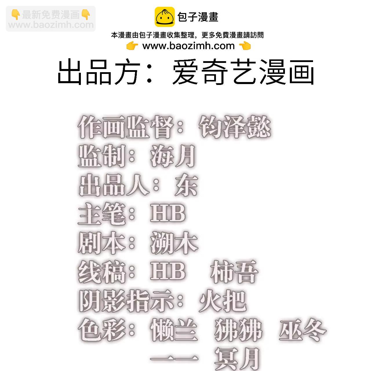第51话：最高优先级任务(1/2)-第53话