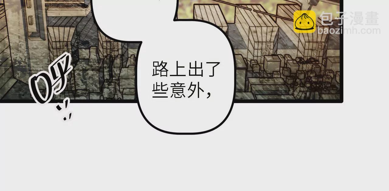 第51话：最高优先级任务(1/2)-第53话