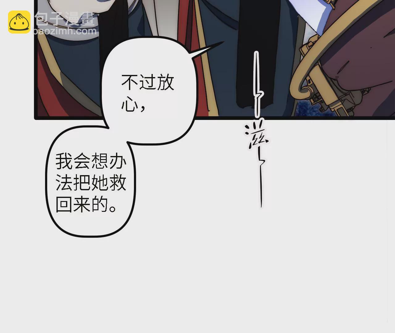 第51话：最高优先级任务(1/2)-第53话