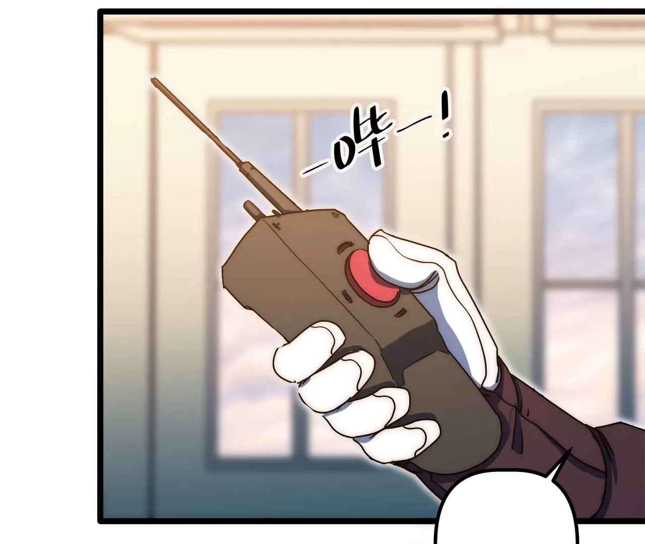 第51话：最高优先级任务(1/2)-第53话