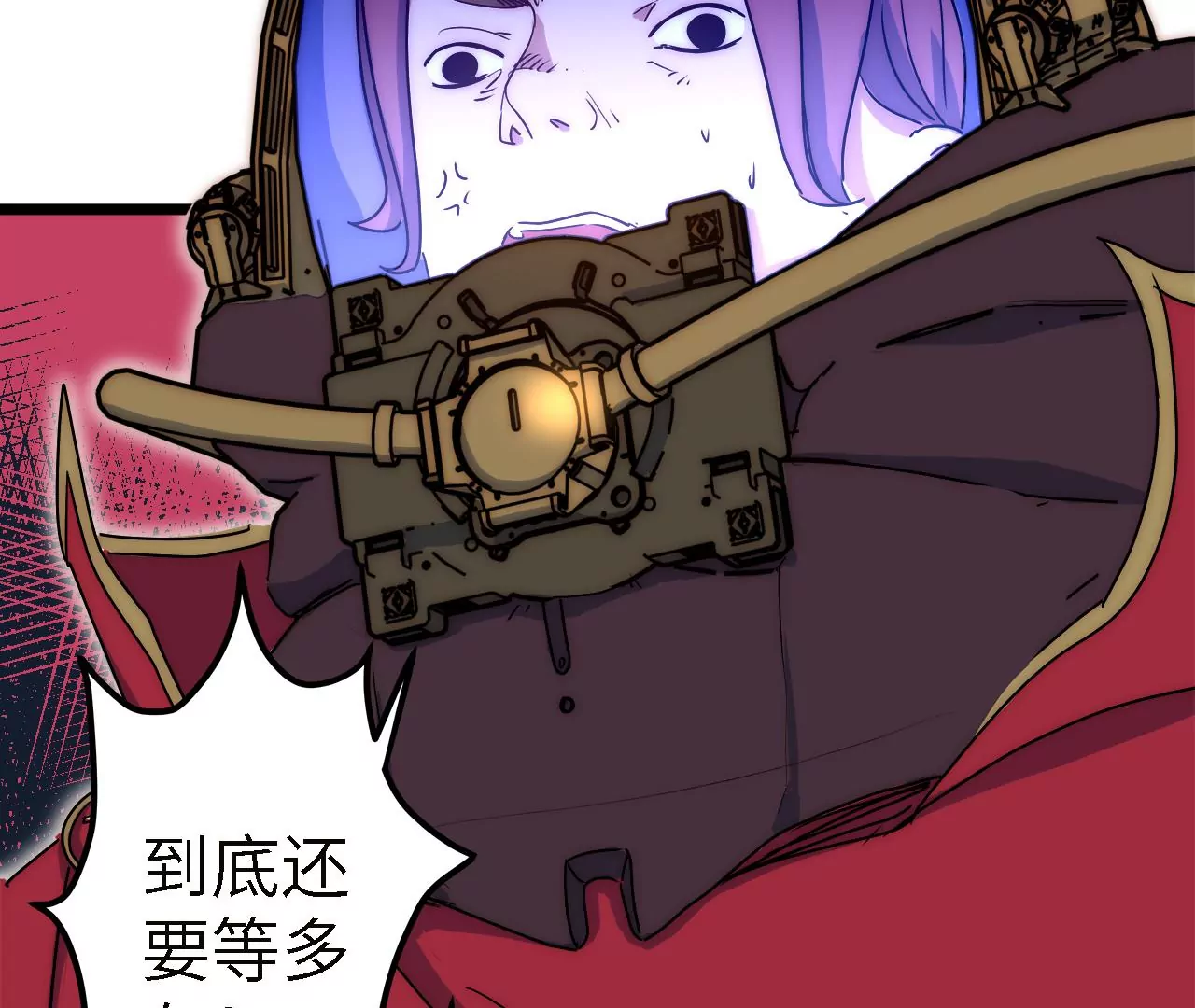 第51话：最高优先级任务(1/2)-第53话
