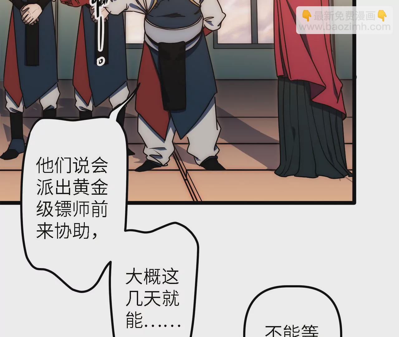 第51话：最高优先级任务(1/2)-第53话