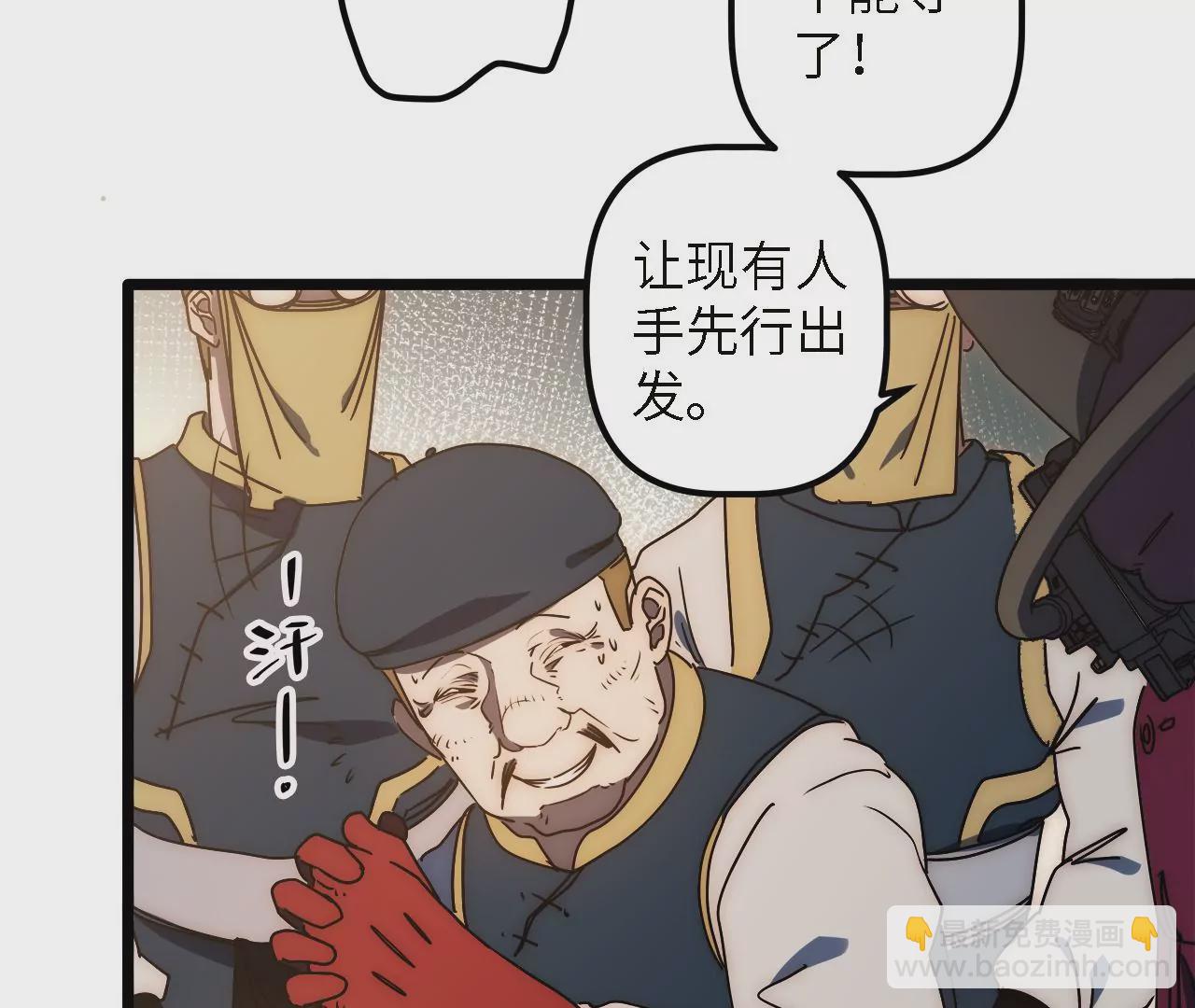 第51话：最高优先级任务(1/2)-第53话