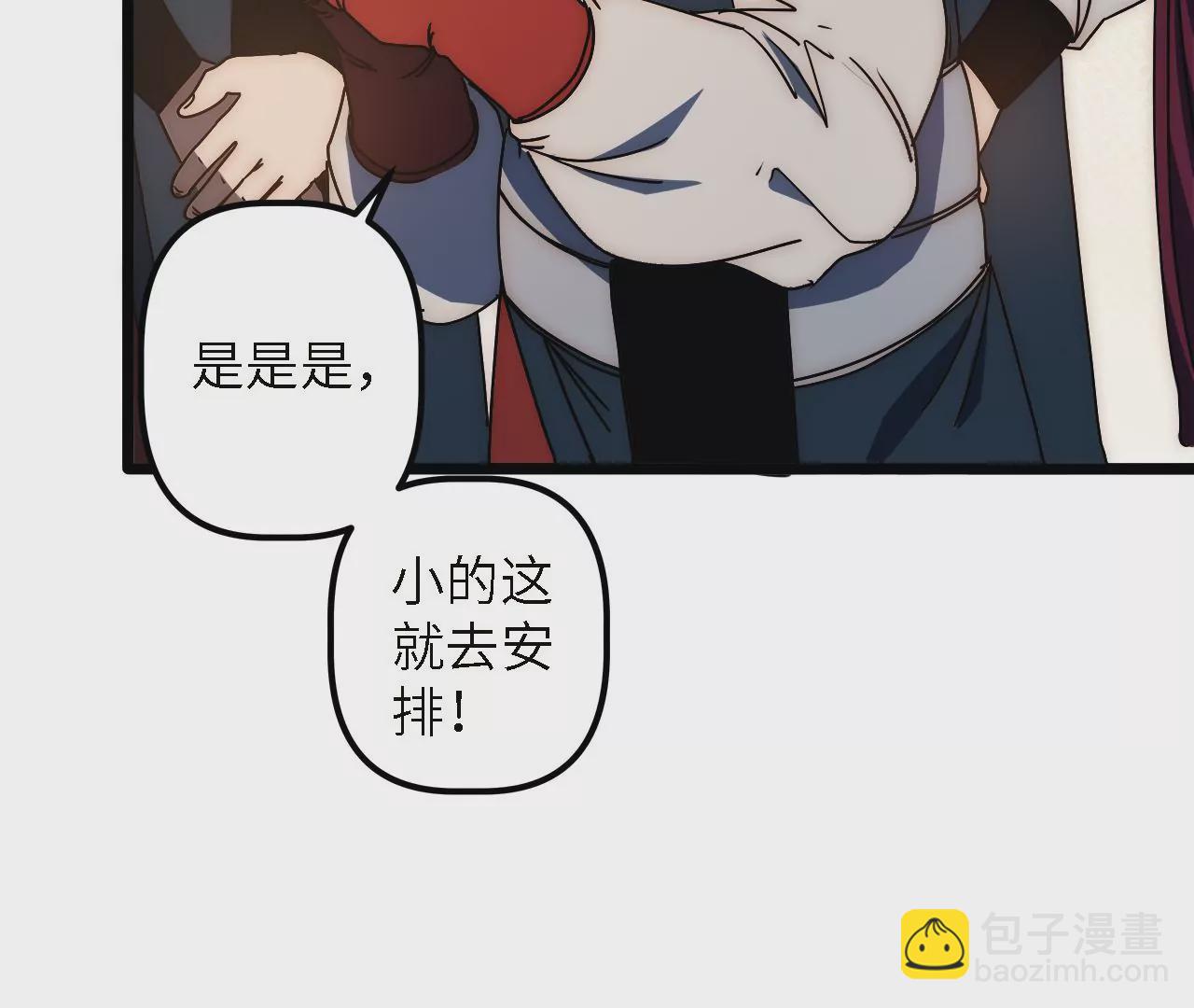 第51话：最高优先级任务(1/2)-第53话