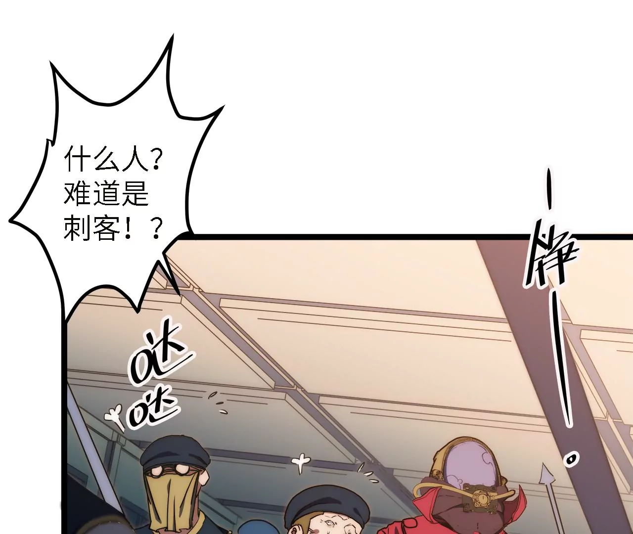 第51话：最高优先级任务(1/2)-第53话