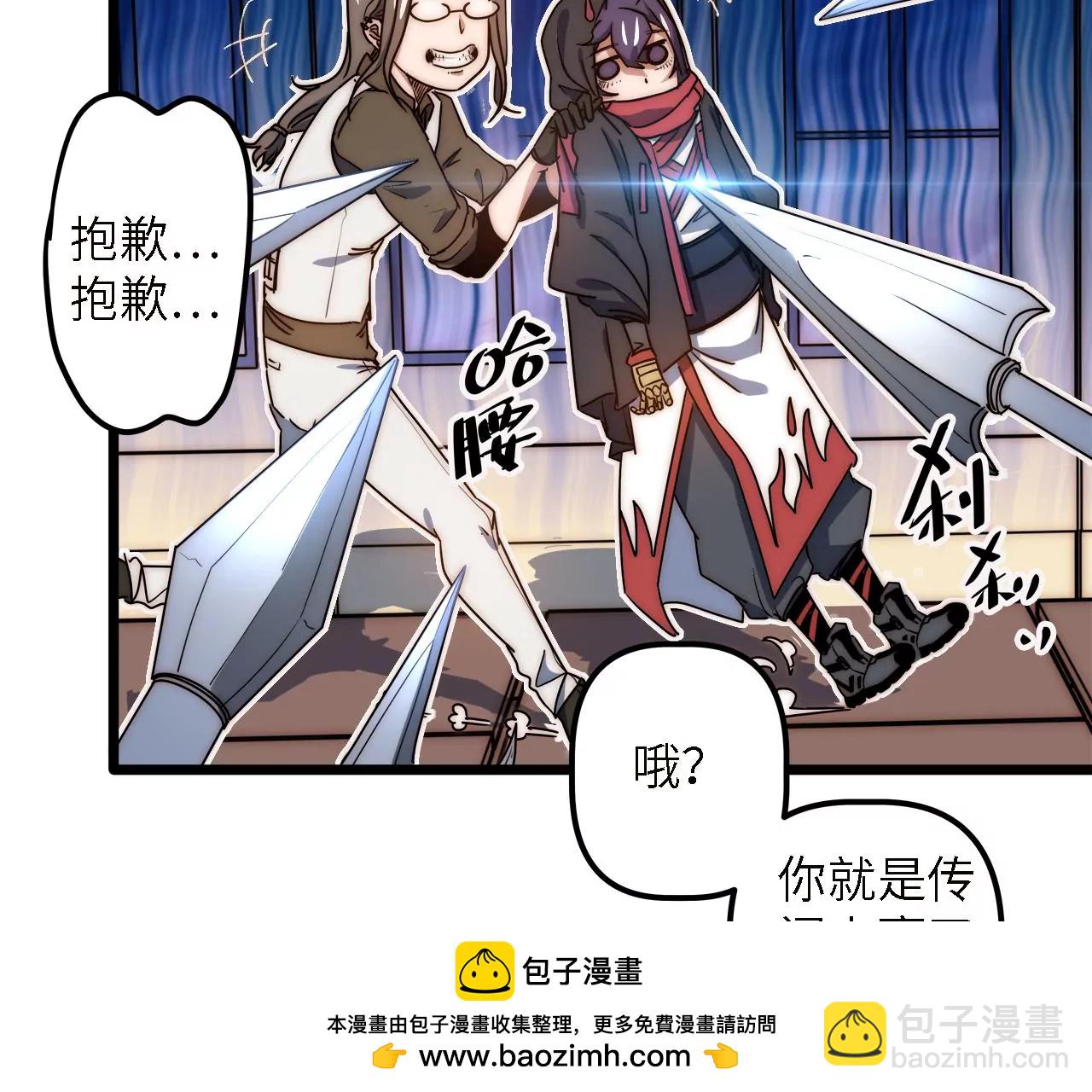 第51话：最高优先级任务(1/2)-第53话