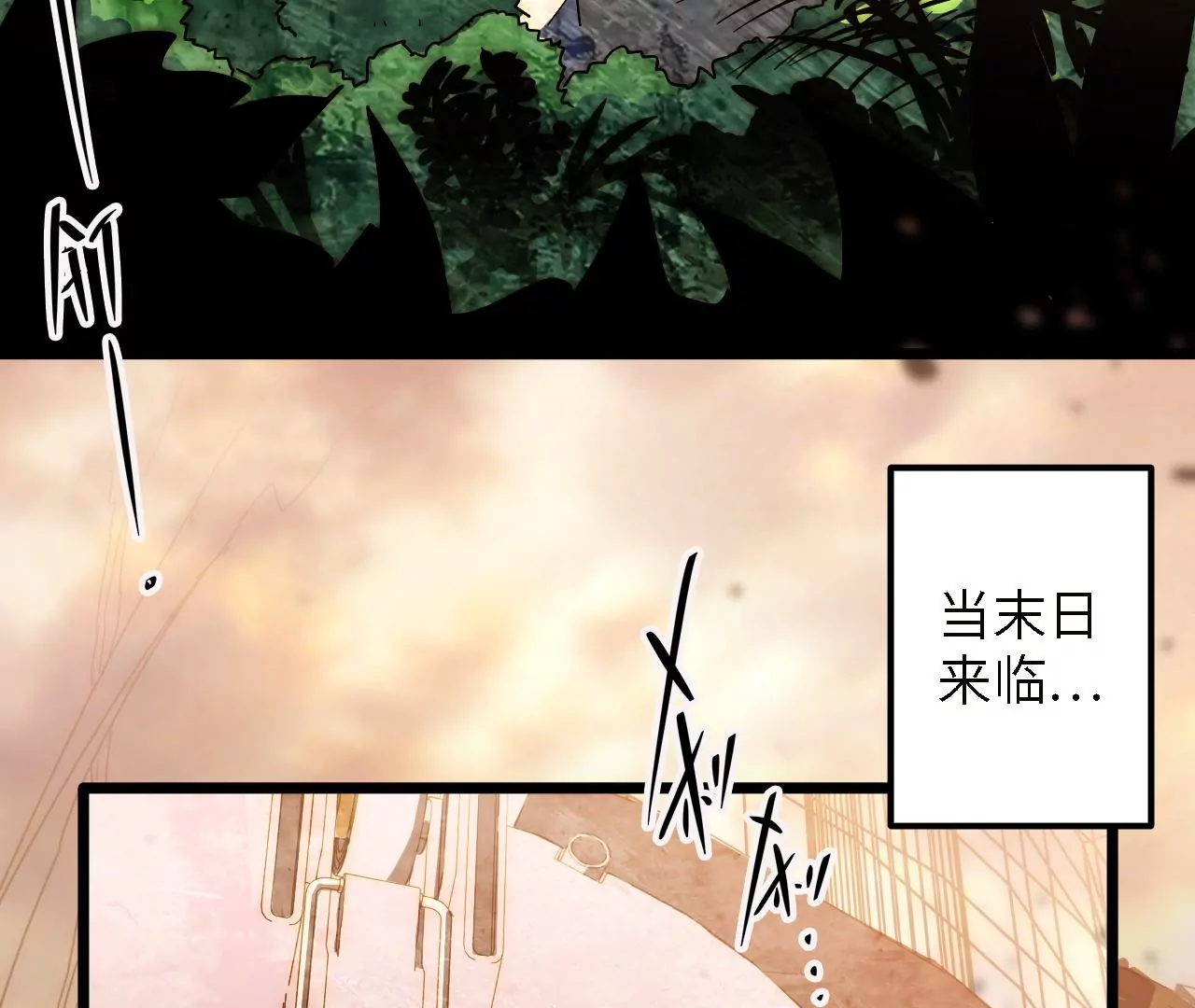 第51话：最高优先级任务(1/2)-第53话