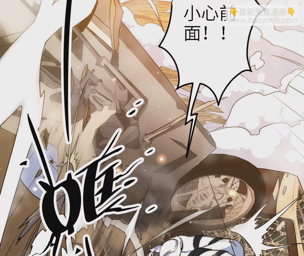 第53话：袭击(1/2)-第55话