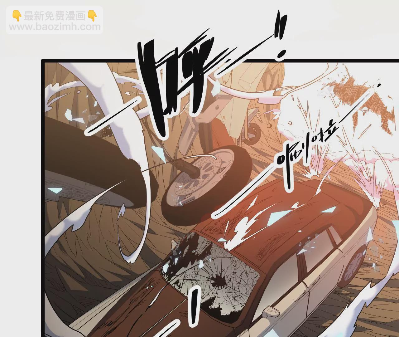 第53话：袭击(1/2)-第55话