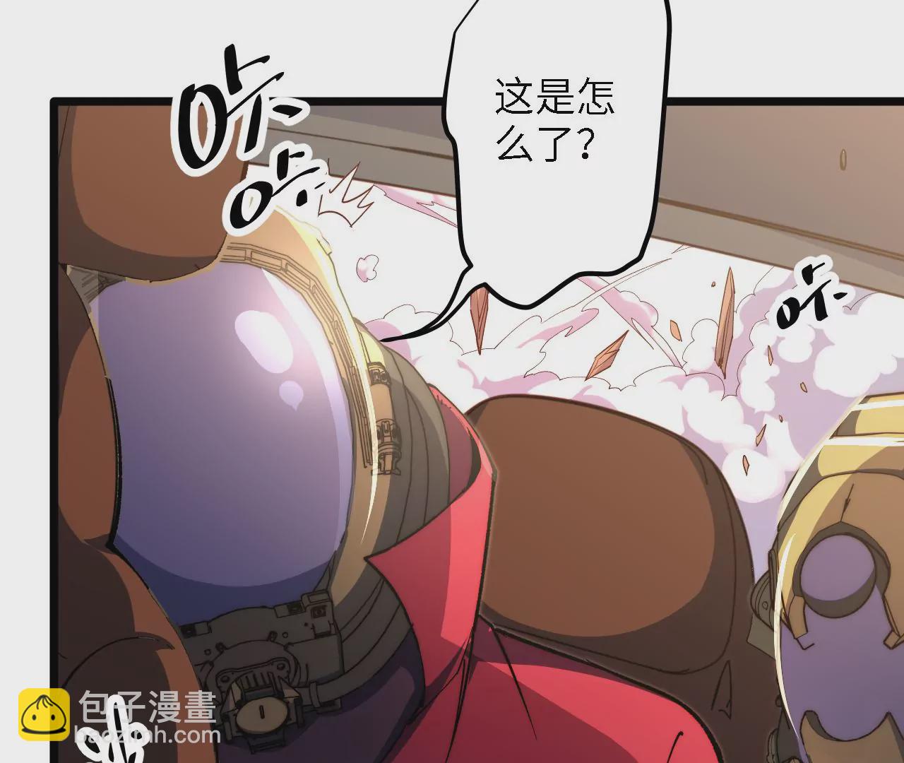 第53话：袭击(1/2)-第55话