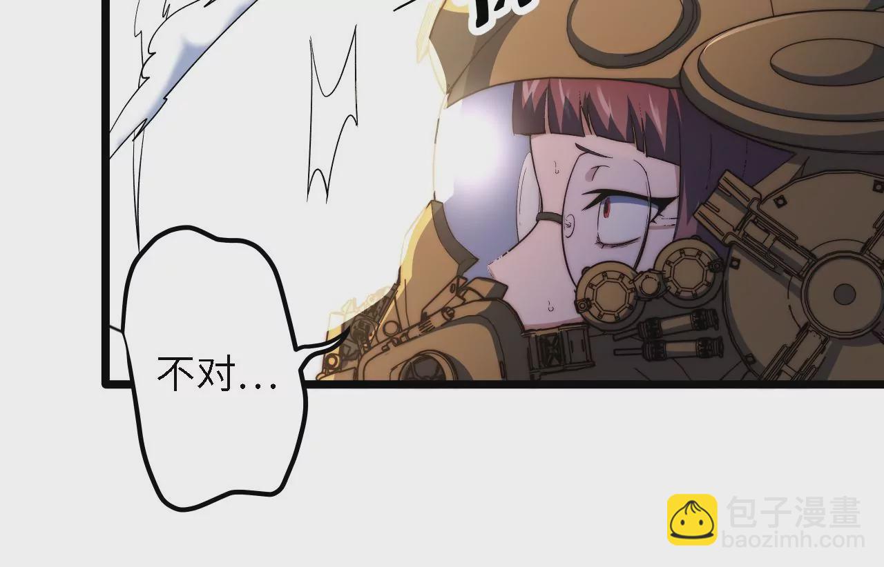 第53话：袭击(1/2)-第55话