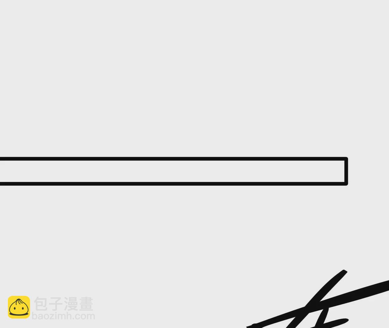 第53话：袭击(1/2)-第55话