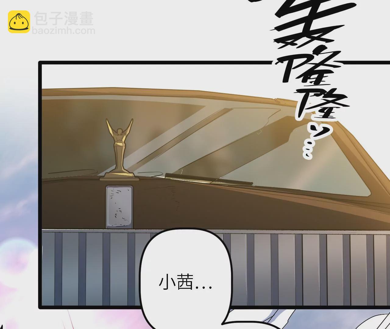 第53话：袭击(1/2)-第55话