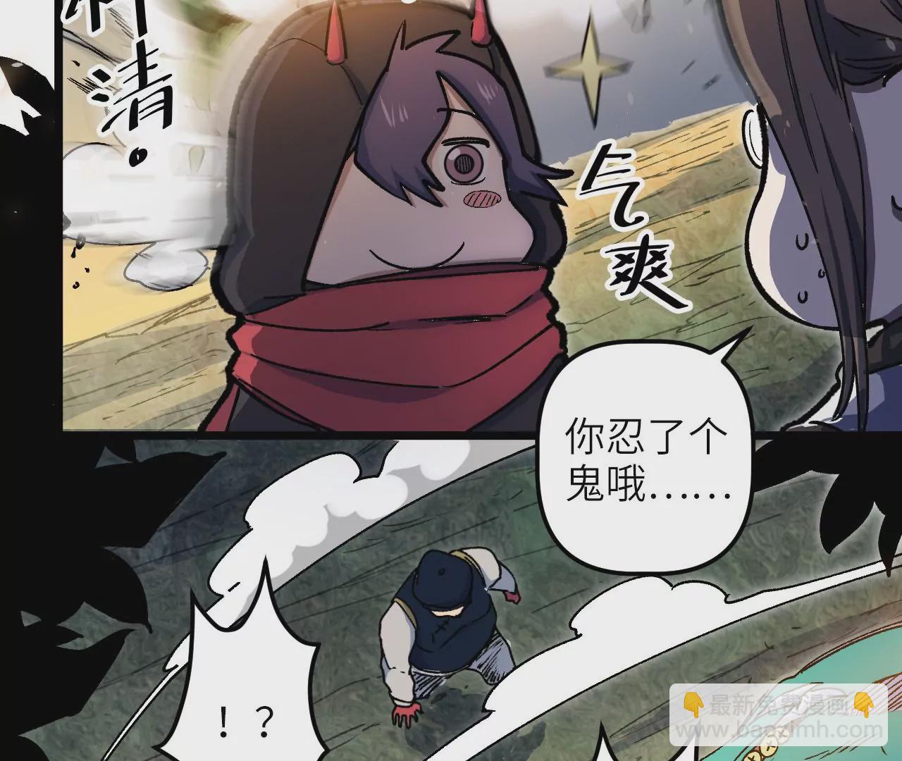 第55话：深入搜寻(1/2)-第57话