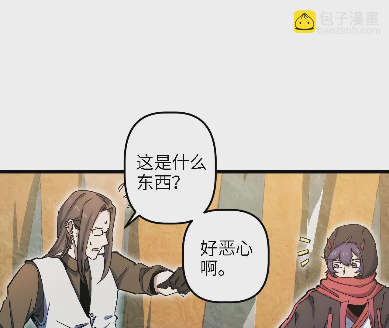 第55话：深入搜寻(1/2)-第57话
