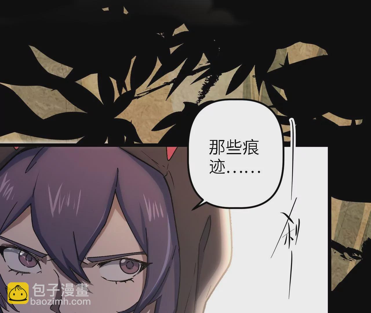 第55话：深入搜寻(1/2)-第57话