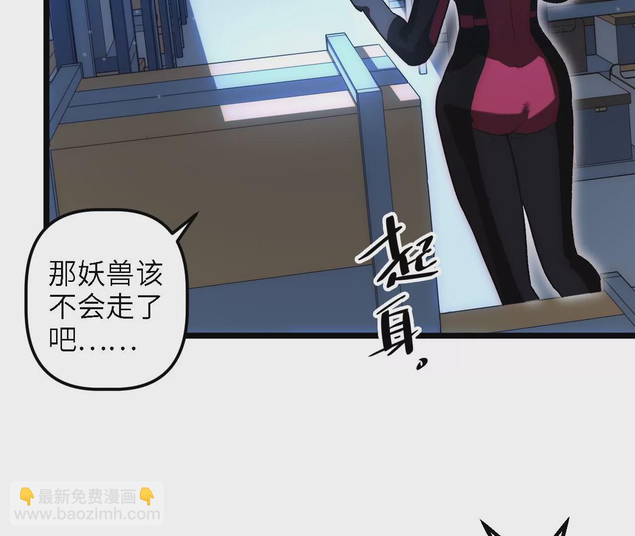 第57话：失算(1/2)-第59话