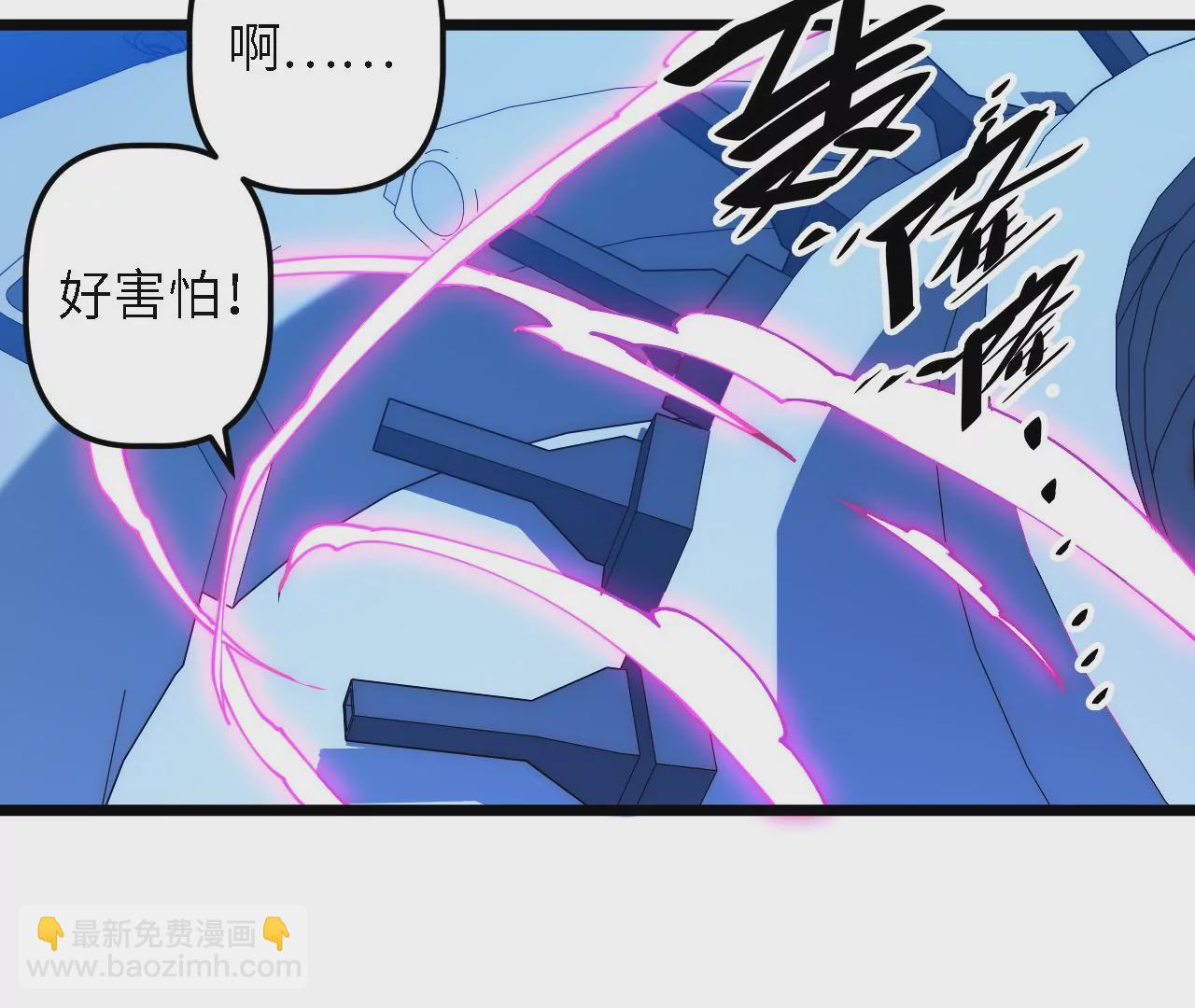 第57话：失算(1/2)-第59话