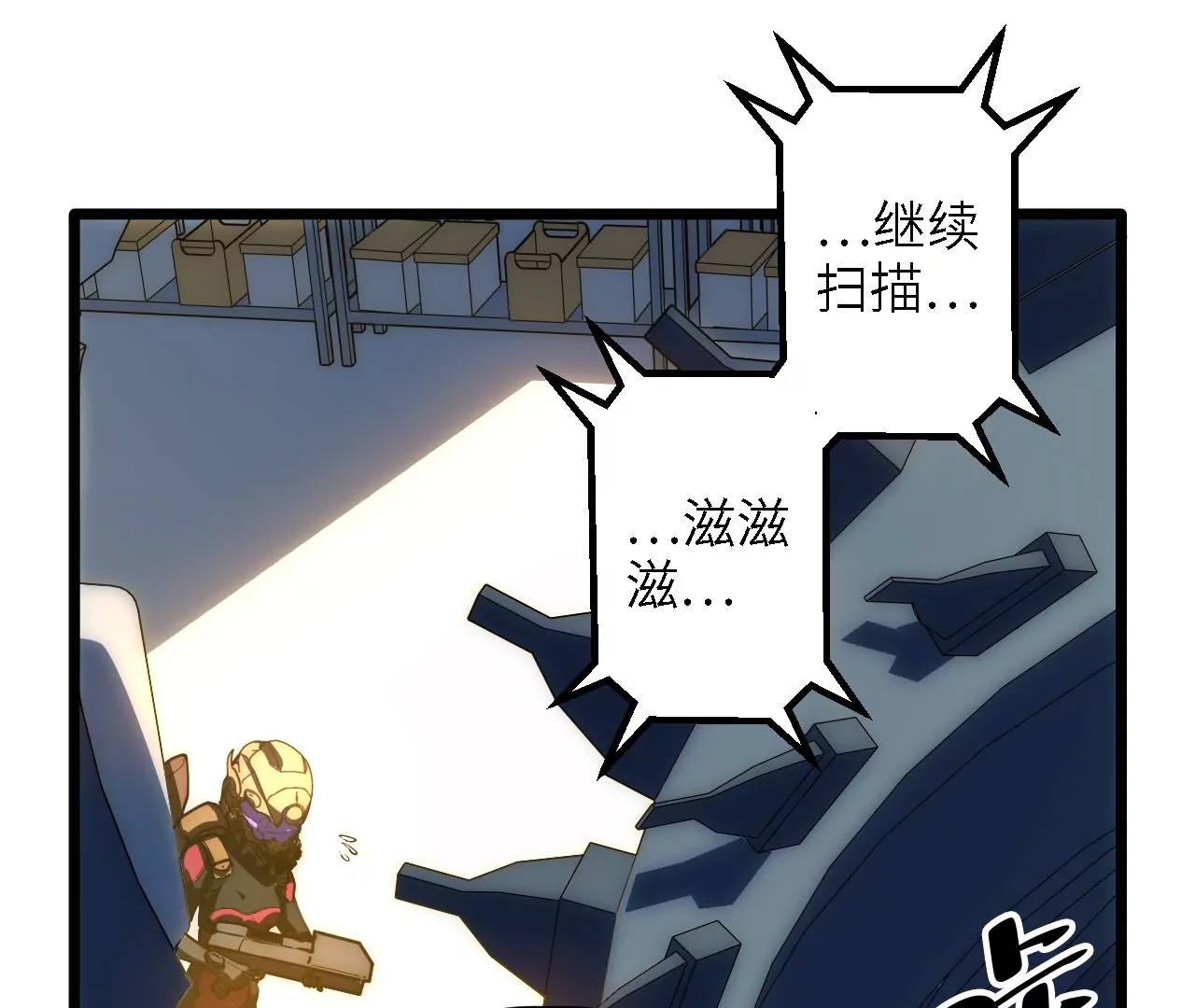 第57话：失算(1/2)-第59话