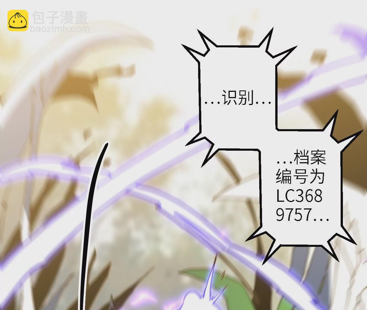 第57话：失算(1/2)-第59话