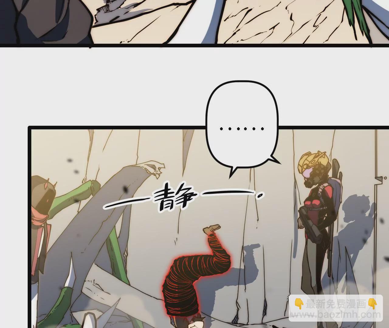 第57话：失算(1/2)-第59话