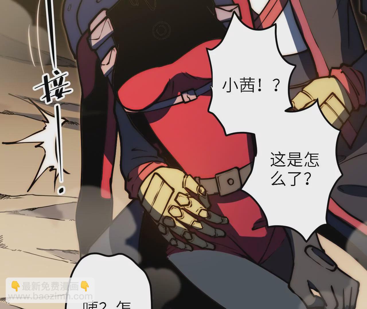 第57话：失算(1/2)-第59话