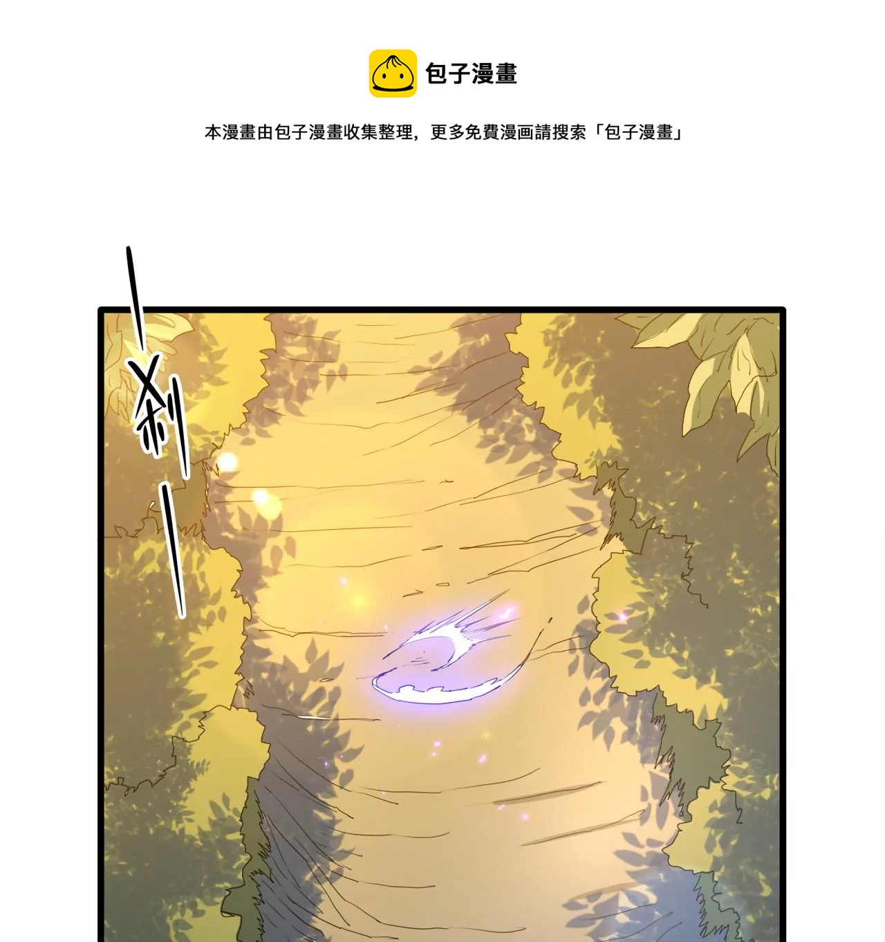 第5话：不速之客(1/2)-第7话