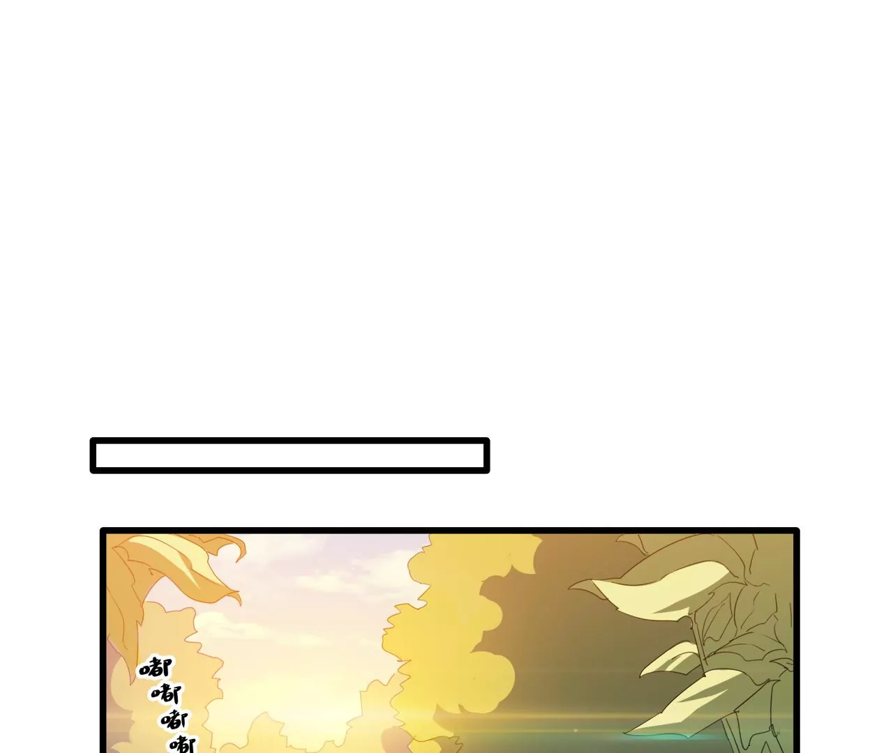第5话：不速之客(1/2)-第7话