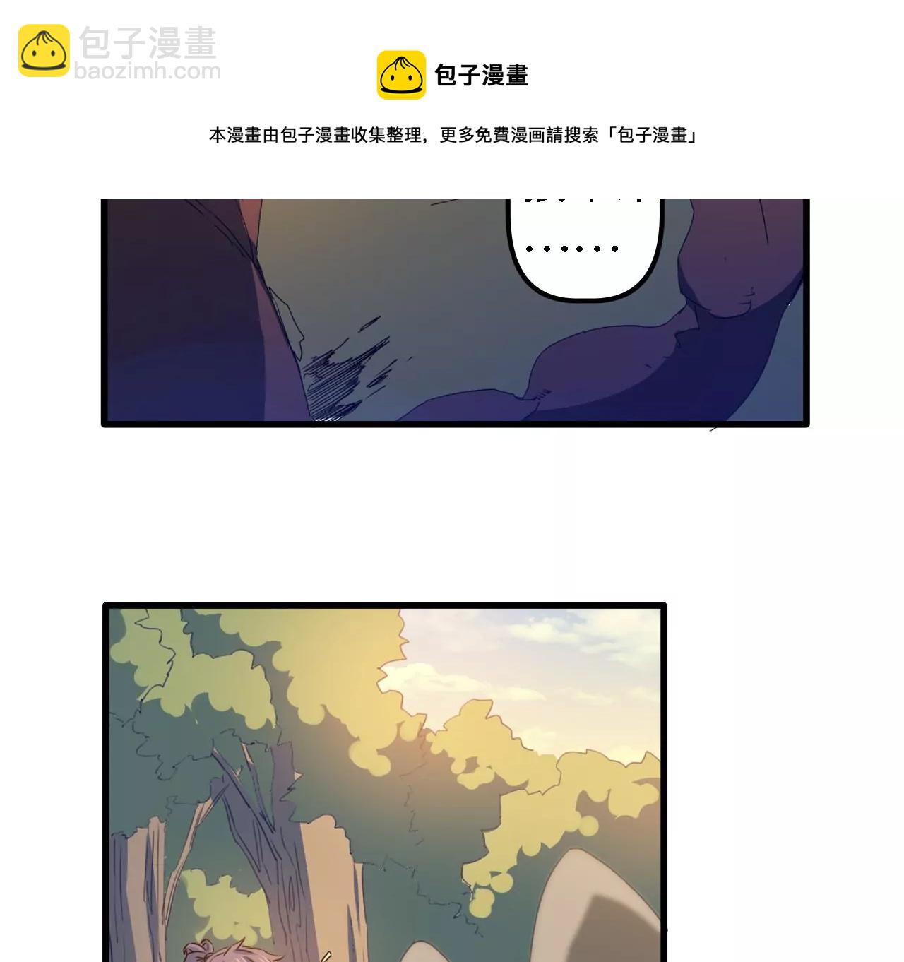 第5话：不速之客(1/2)-第7话