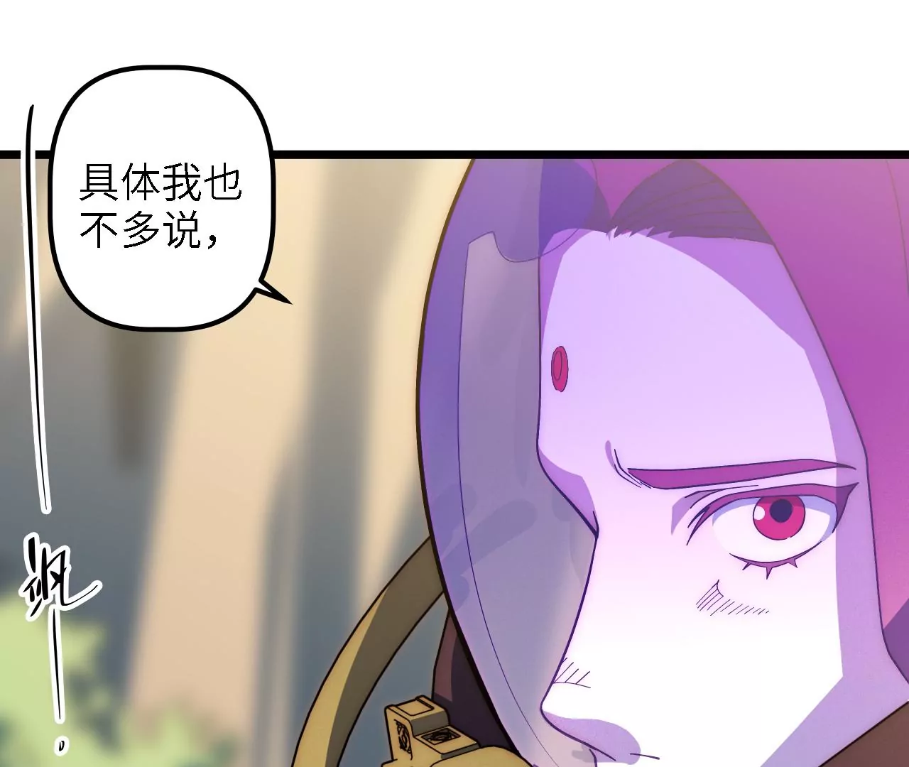 第59话：引蛇出洞(1/2)-第61话