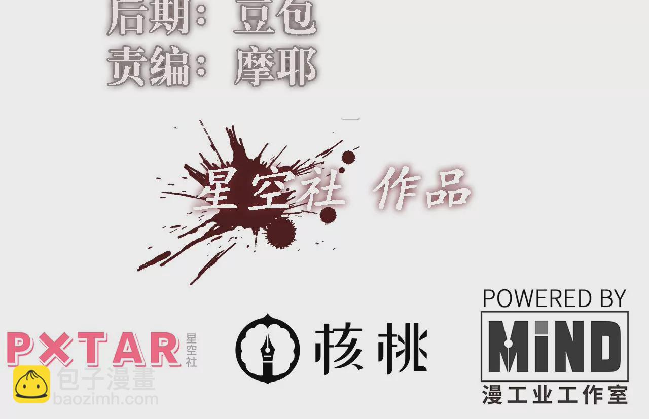 第59话：引蛇出洞(1/2)-第61话