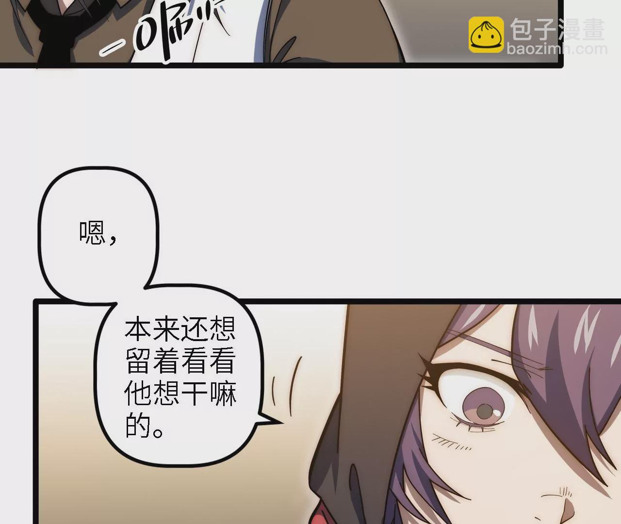 第59话：引蛇出洞(1/2)-第61话