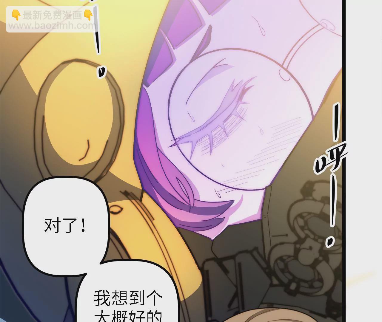 第59话：引蛇出洞(1/2)-第61话