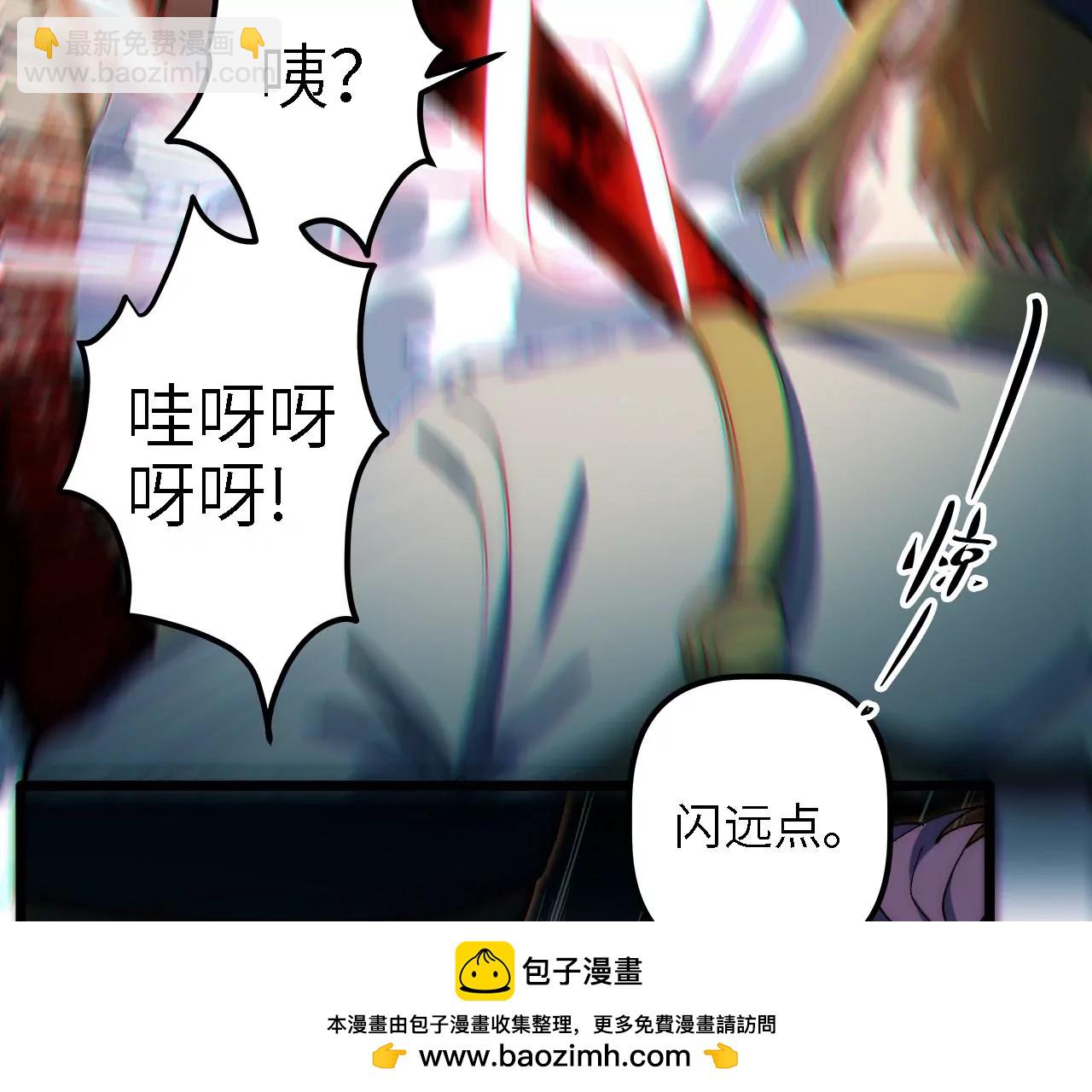 第61话：头盔下的真身(1/2)-第63话