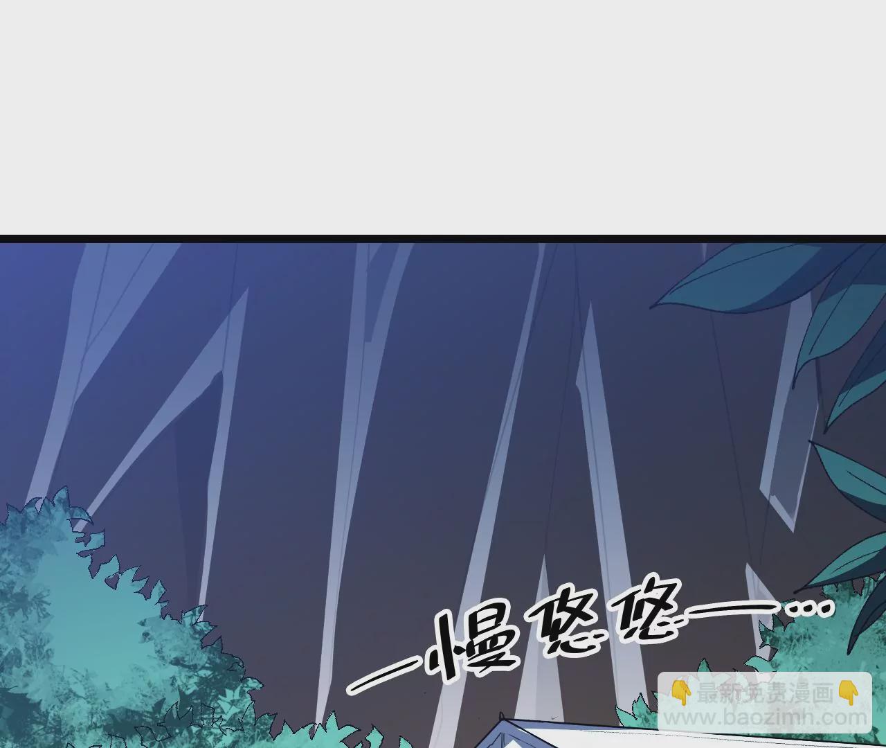 第63话：潜藏的威胁(1/2)-第65话