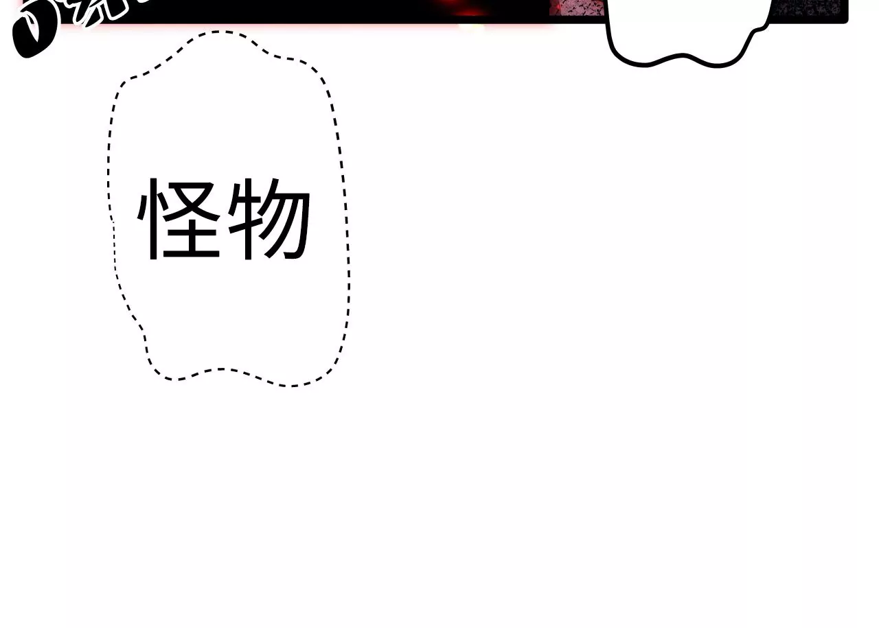 第65话 新敌人？！(1/2)-第67话