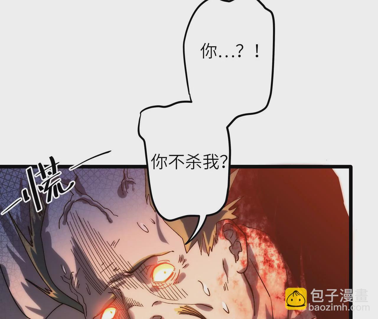 第65话 新敌人？！(1/2)-第67话