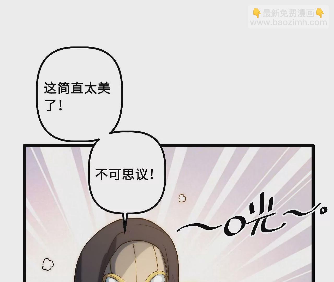 第67话（上） &ldquo;美丽&rdquo;的强者(1/2)-第69话
