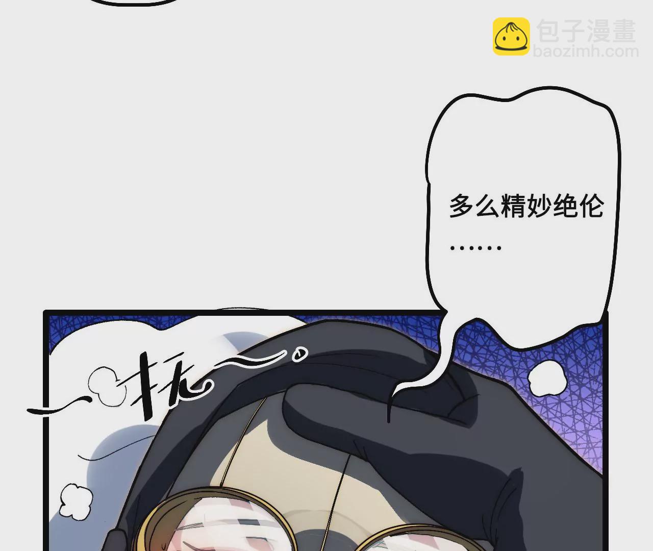 第67话（上） &ldquo;美丽&rdquo;的强者(1/2)-第69话