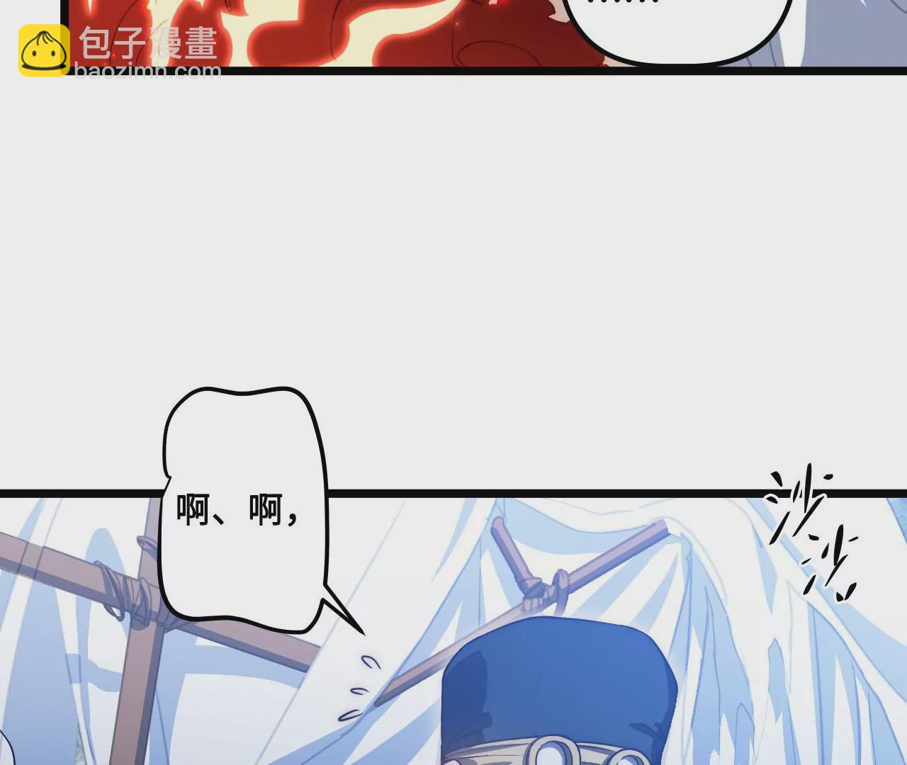 第67话（上） &ldquo;美丽&rdquo;的强者(1/2)-第69话