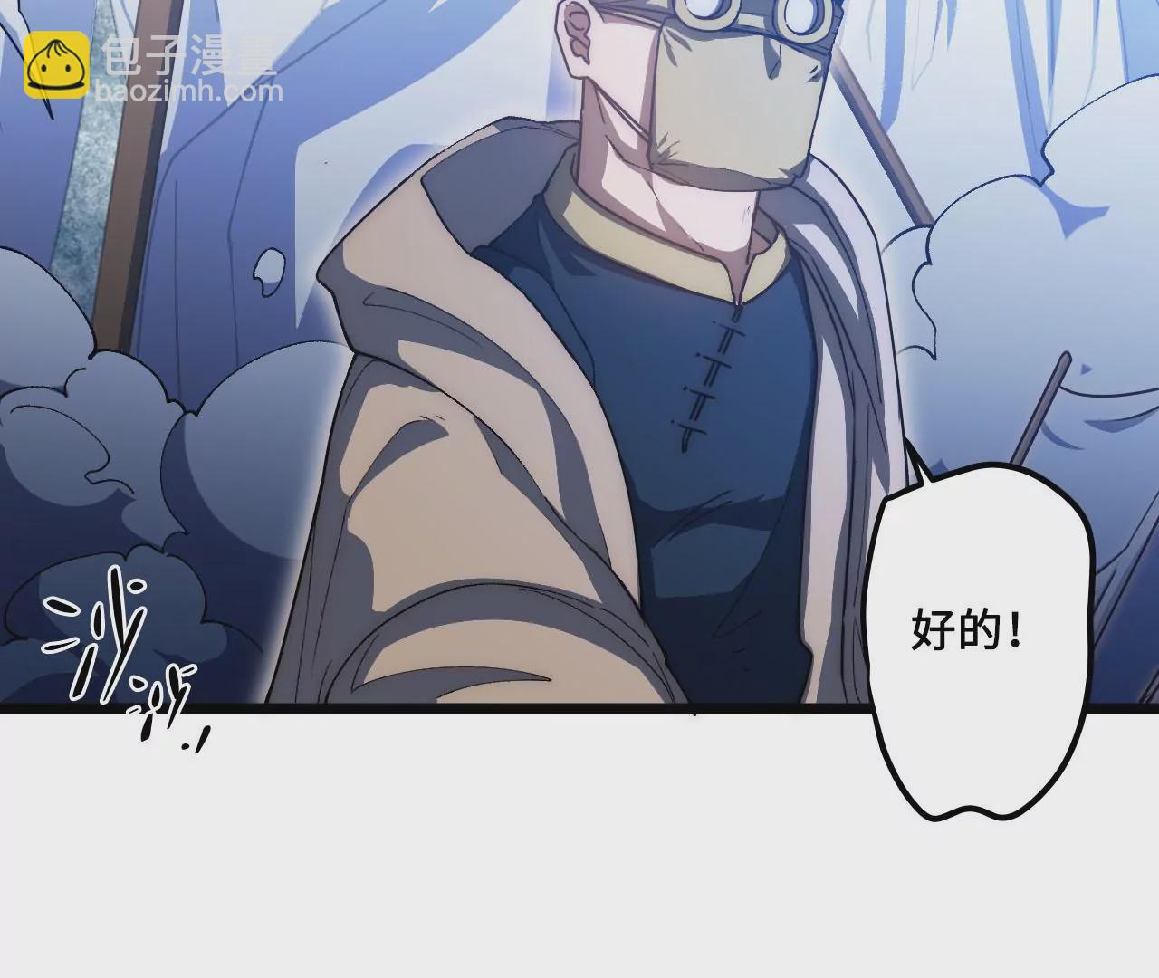 第67话（上） &ldquo;美丽&rdquo;的强者(1/2)-第69话