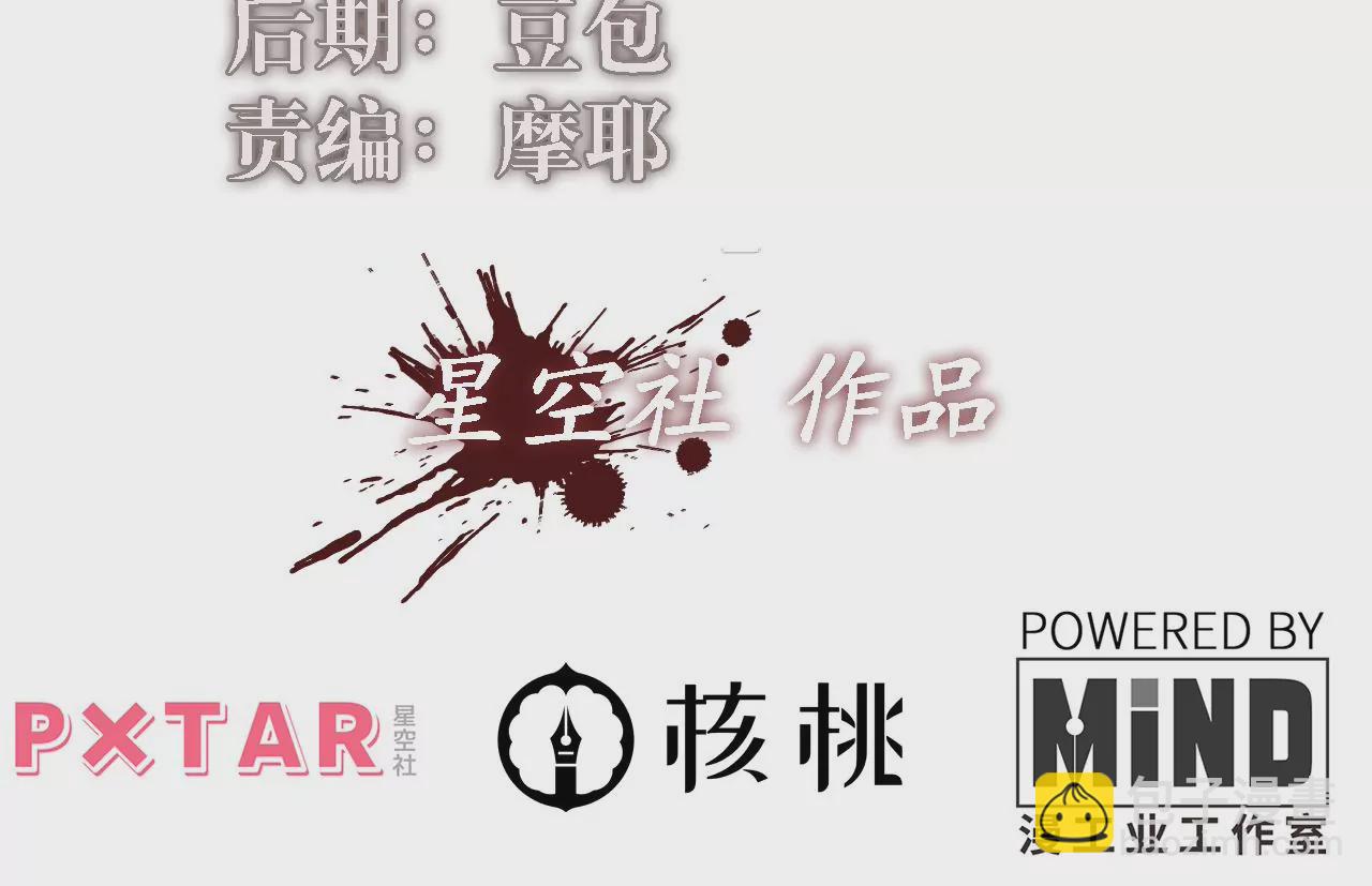 第67话（上） &ldquo;美丽&rdquo;的强者(1/2)-第69话