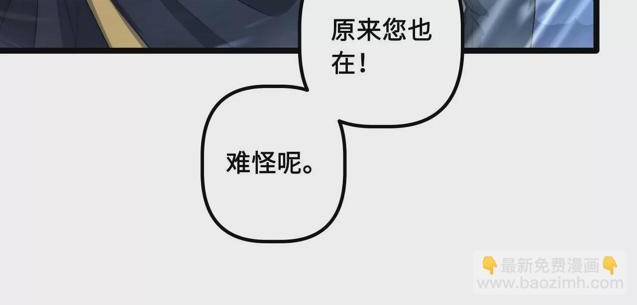 第67话（上） &ldquo;美丽&rdquo;的强者(1/2)-第69话