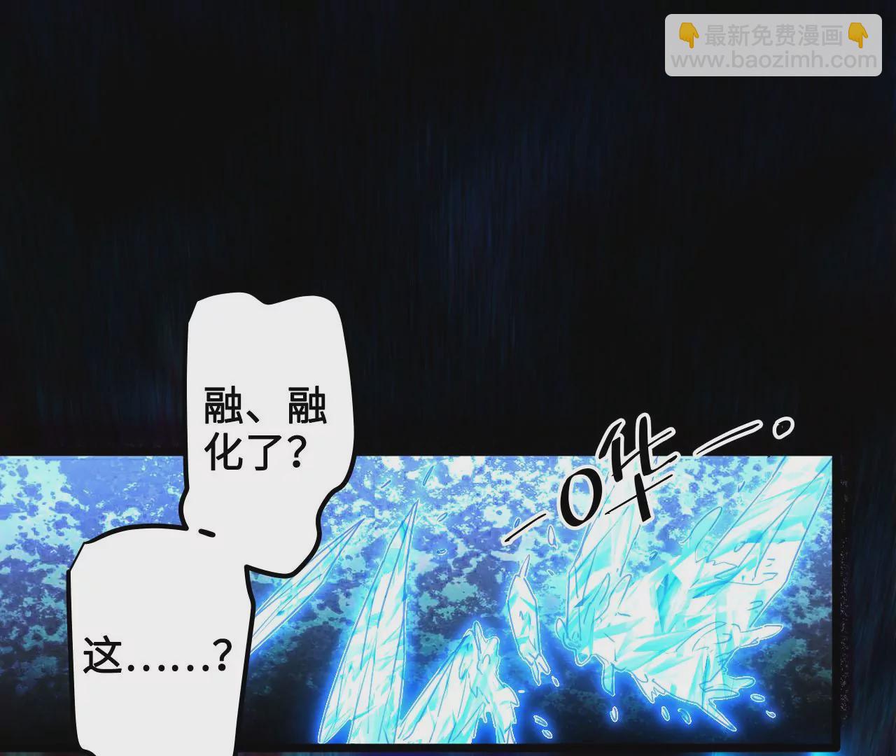 第67话（上） &ldquo;美丽&rdquo;的强者(1/2)-第69话