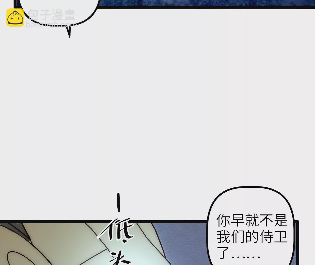第68话 都是&hellip;&hellip;我的错(1/2)-第71话