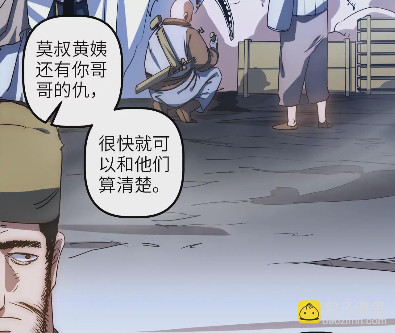 第68话 都是&hellip;&hellip;我的错(1/2)-第71话