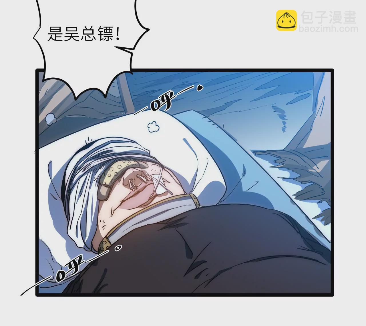 第68话 都是&hellip;&hellip;我的错(1/2)-第71话