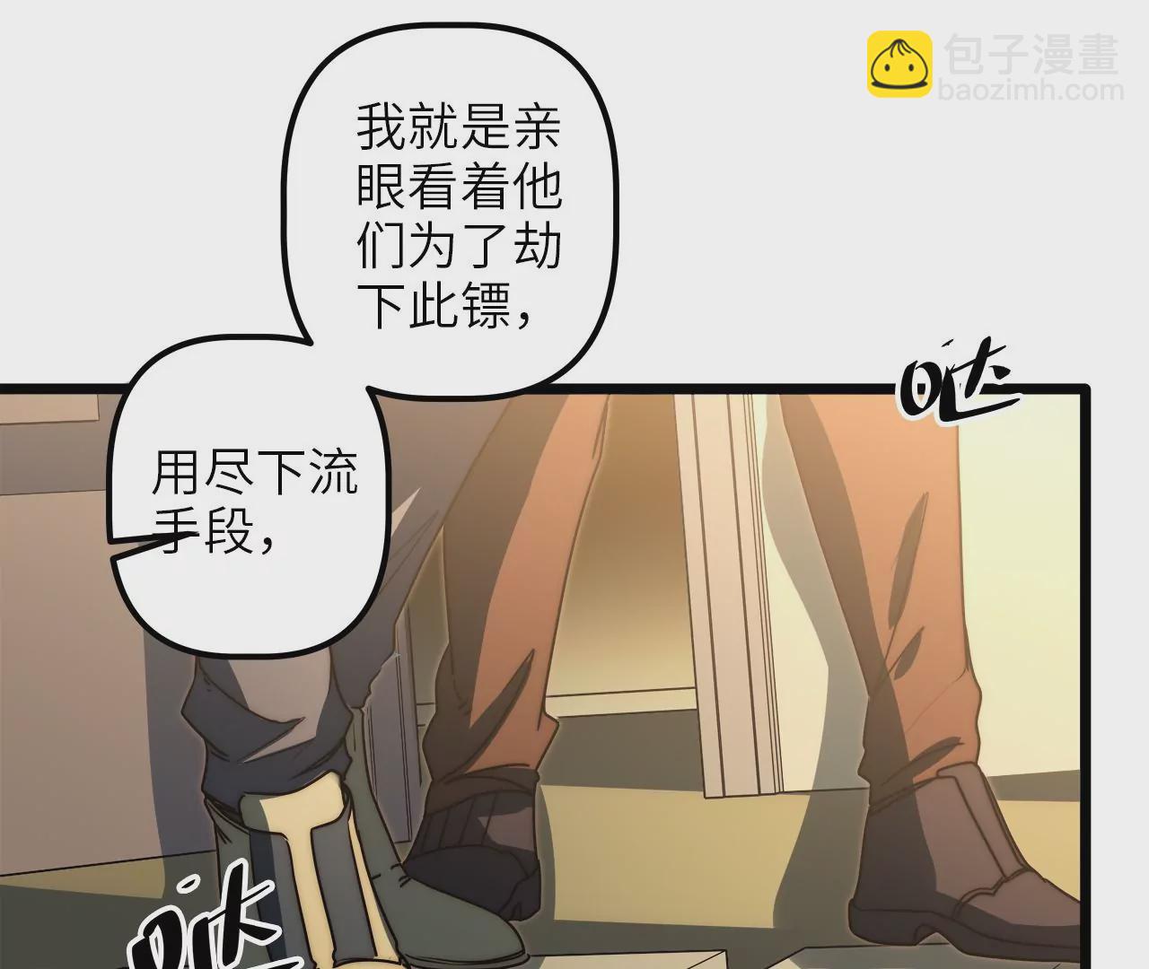 第70话 罪名成立？！(1/2)-第73话