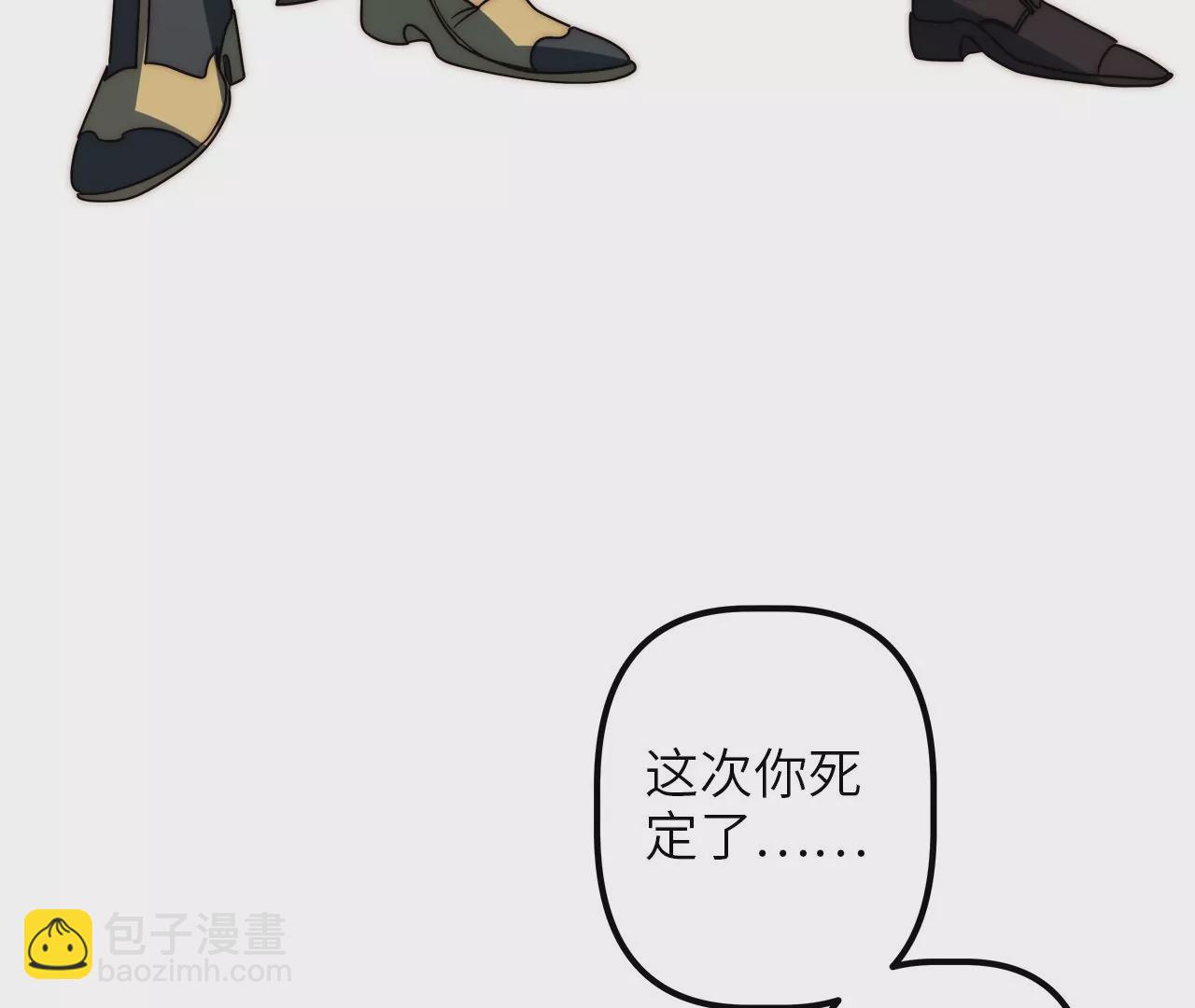 第70话 罪名成立？！(1/2)-第73话